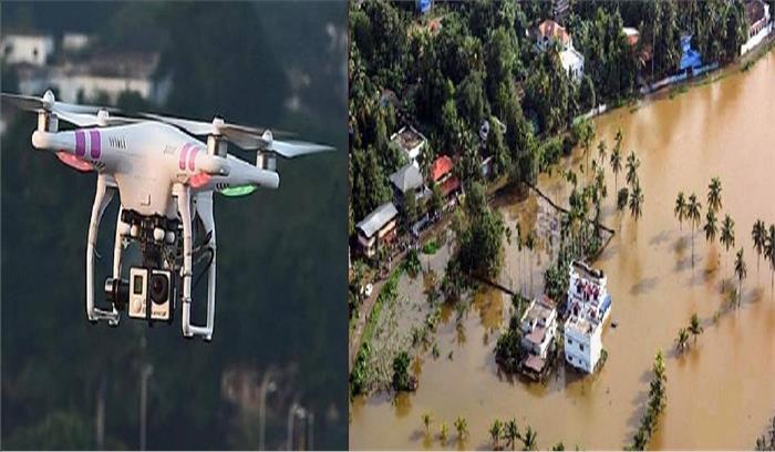 कर्नाटक बाढ़ में फंसे और लापता लोगों की तलाश के लिए ड्रोन का इस्तेमाल 