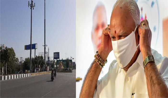 कोरोना के प्रकोप के बीच कर्नाटक में 14 दिनों का लॉकडाउन