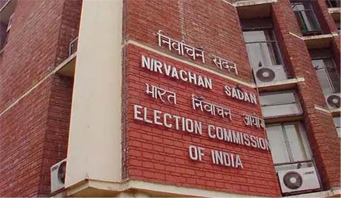  कर्नाटक की 3 लोकसभा सीटों पर उपचुनाव के फैसले का निर्वाचन आयोग ने किया बचाव