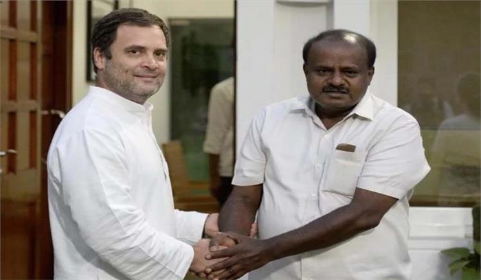 कांग्रेस और जनता दल (सेक्युलर) ने उपचुनाव के लिए साझा कीं सीटें