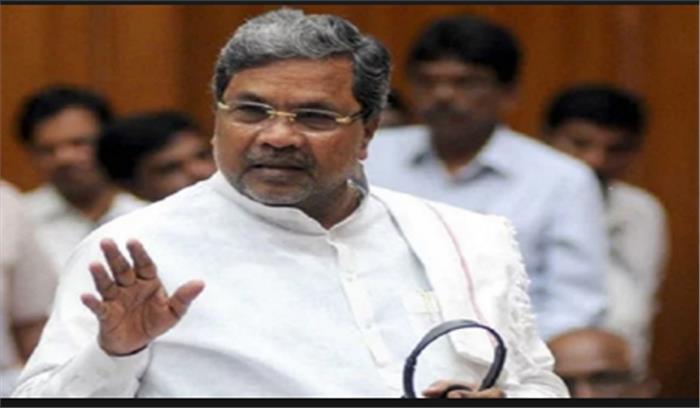 भाजपा निष्कलंक व्यक्ति को मुख्यमंत्री पद के उम्मीदवार के रूप में पेश करे: सिद्दारामैया भाजपा निष्कलंक व्यक्ति को मुख्यमंत्री पद के उम्मीदवार के रूप में पेश करे: सिद्दारामैया