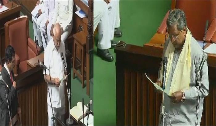 कर्नाटक विधानसभा का सत्र शुरू, विधायक ले रहे हैं शपथ 