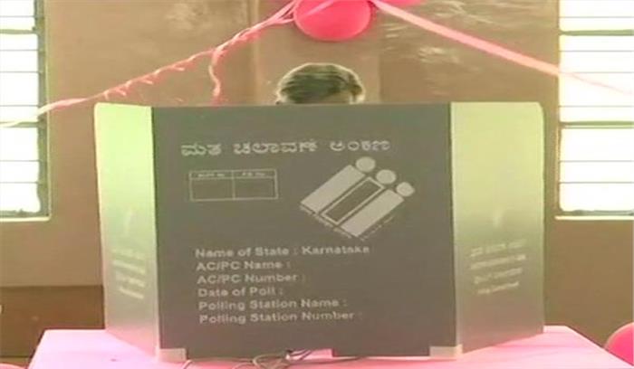 कर्नाटक विधानसभा चुनाव सुचारू रूप से संपन्न, 70 प्रतिशत से अधिक मतदान