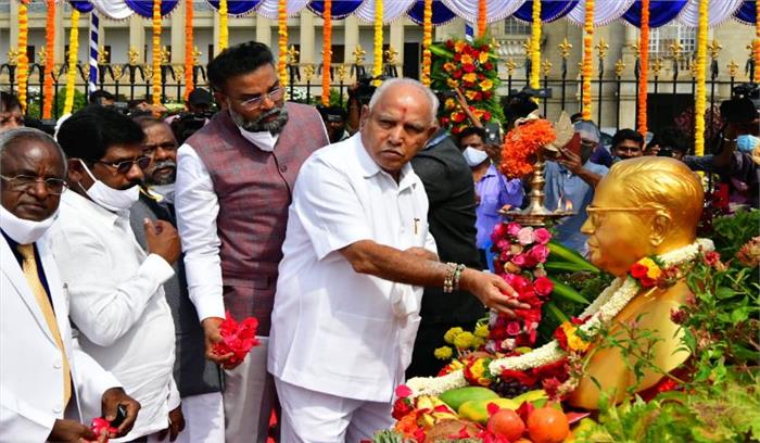 कर्नाटक के सीएम येदियुरप्पा ने भीमराव अम्बेडकर को दी श्रद्धांजलि