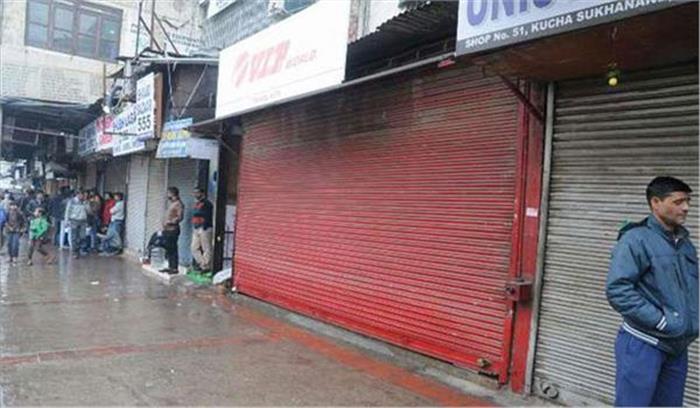 करोलबाग में 1999 से किराया न चुकाने वालों की 32 दुकानें सील