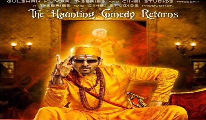 फिल्म भूल भुलैया 2 में अक्षय के किरदार में दिखेंगे कार्तिक, 2020 में होगी रिलीज