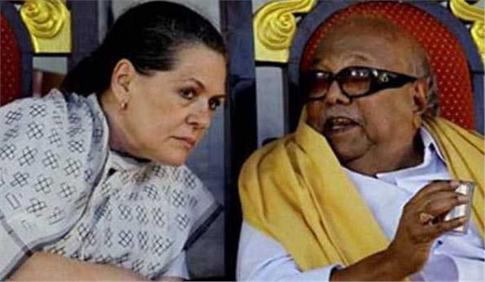 करुणानिधि वर्तमान राजनीति के शिखर पुरुषों में से एक: सोनिया