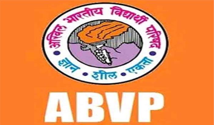 काशी विद्यापीठ में अखिल भारतीय विद्यार्थी परिषद् (एबीवीपी)की करारी हार