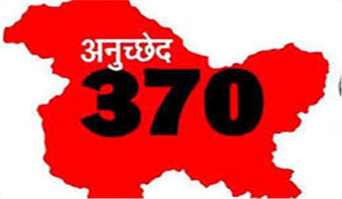 कश्मीर में अनुच्छेद 370 हटाने के खिलाफ पंजाब में प्रदर्शन