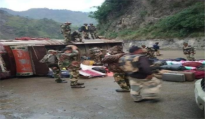 कश्मीर में सड़क हादसे में बीएसएफ के 8 जवान जख्मी कश्मीर में सड़क हादसे में बीएसएफ के 8 जवान जख्मी