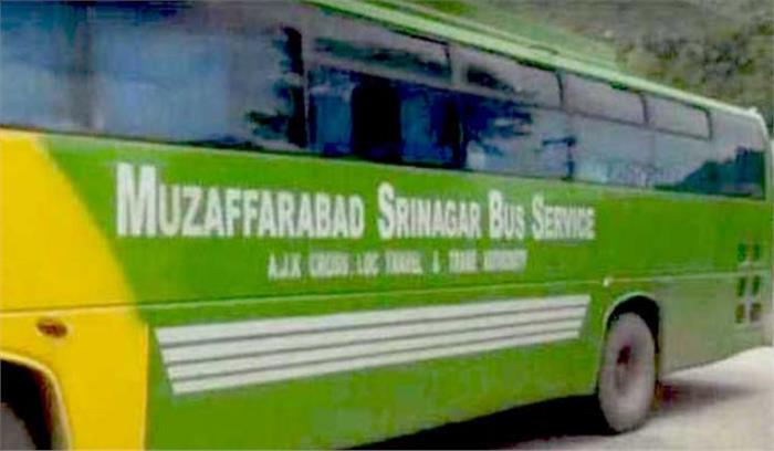 पीओके के लिए कश्मीर से कारवां-ए-अमन बस रवाना पीओके के लिए कश्मीर से कारवां-ए-अमन बस रवाना