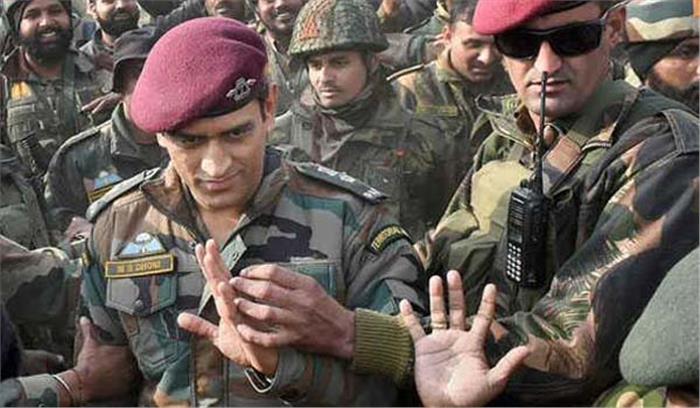 कश्मीर में तैनात धोनी ने गश्त और गार्ड ड्यूटी की