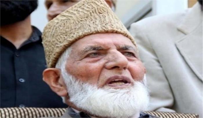 कश्मीर में लॉकडाउन, फिर आईएसपीआर चला रहा गिलानी का ट्विटर हैंडल?