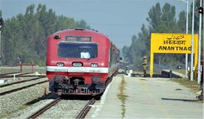 कश्मीर : रेल सेवा स्थगित