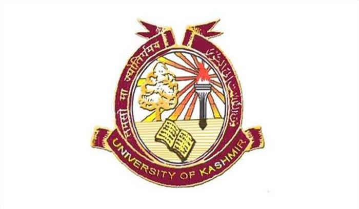 कश्मीर विश्वविद्यालय ठंड के कारण 10 दिनों के लिए बंद
