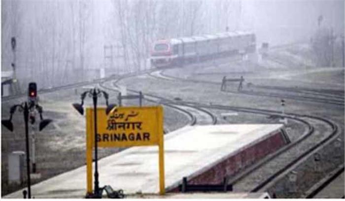 कश्मीर घाटी में सुरक्षा कारणों से ट्रेन सेवायें स्थगित