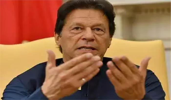 कश्मीर मुद्दे पर भारत की प्रतिक्रिया से इमरान हैरान