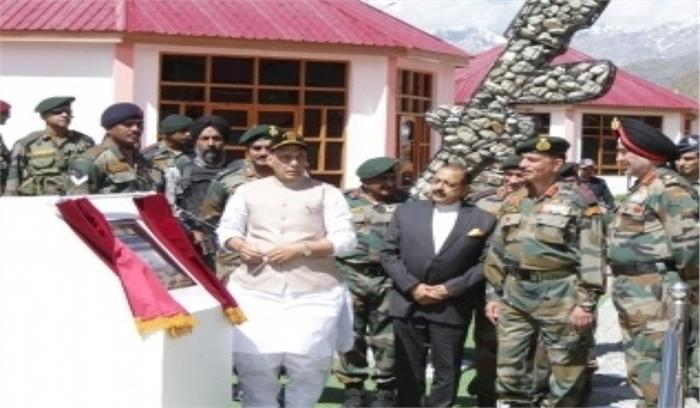 कश्मीर मसला जल्द हल होगा : राजनाथ