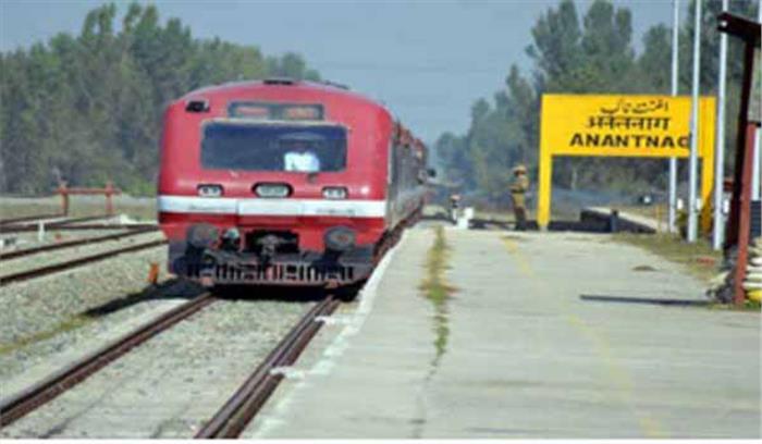  कश्मीर घाटी में ट्रेन सेवाएं सुरक्षा कारणों से स्थगित