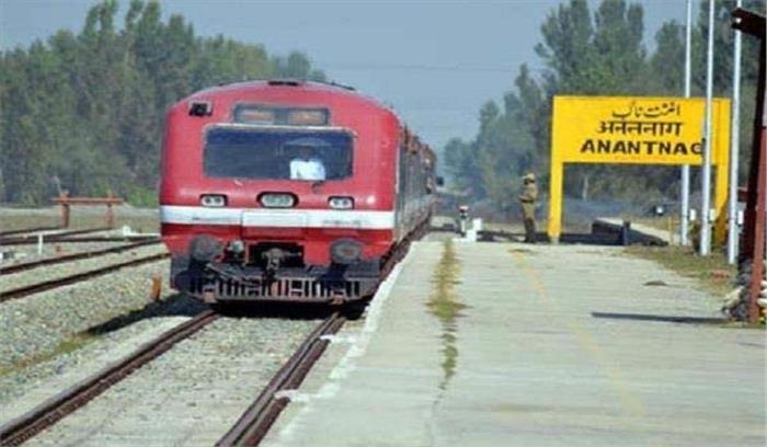  कश्मीर घाटी में स्थगित की गई ट्रेन सेवा आज फिर से बहाल 