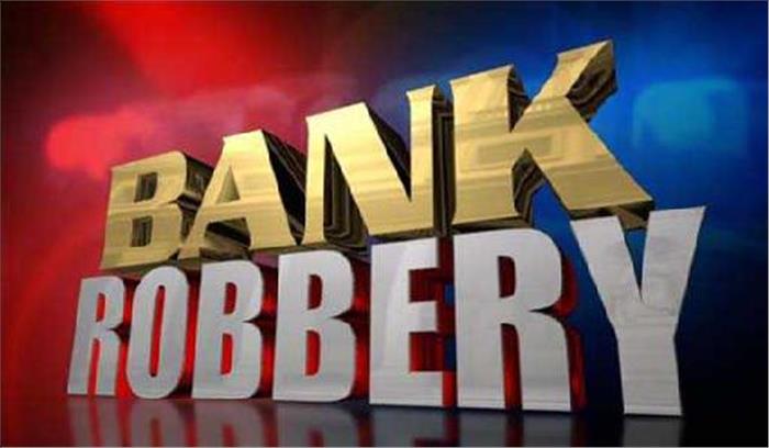 कश्मीर: बैंक लूटने वाले आतंकवादियों की पहचान लश्कर-ए-तैयबा के रूप में हुई