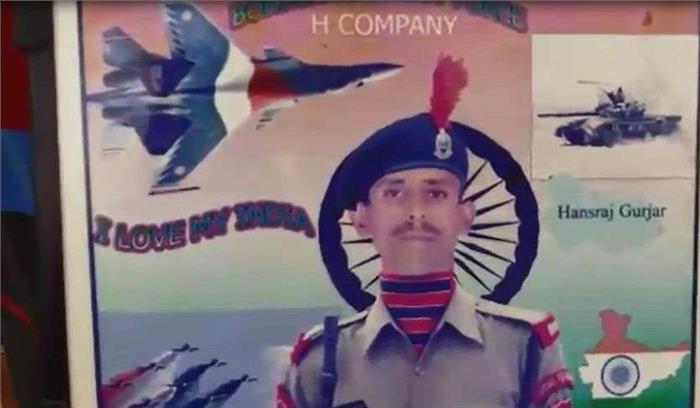 कश्मीर में शहीद जवान हंसराज गुर्जर का सैन्य सम्मान के साथ हुआ अंतिम संस्कार