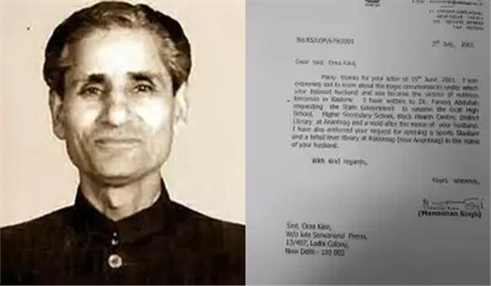 कश्मीरी सुधारवादी सर्वानंद प्रेमी का परिवार न्याय के लिए 31 साल से भटक रहा