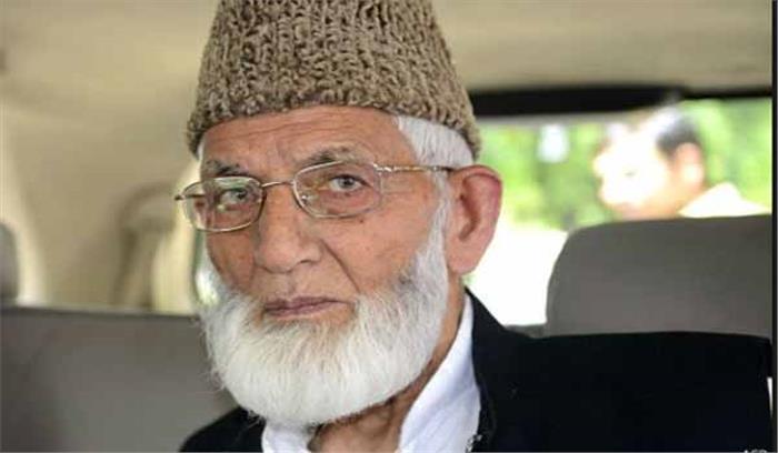 गिलानी के घर पर नहीं मिली मानवाधिकार उल्लंघन पर सम्मेलन की मंजूरी