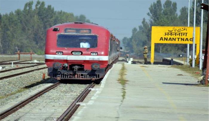 सुरक्षा कारणों से दक्षिण कश्मीर में रेल सेवाएं दूसरे दिन भी स्थगित