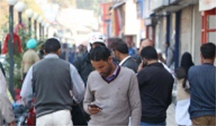 कश्मीर में 2जी मोबाइल इंटरनेट सेवा फिर निलंबित कश्मीर में 2जी मोबाइल इंटरनेट सेवा फिर निलंबित