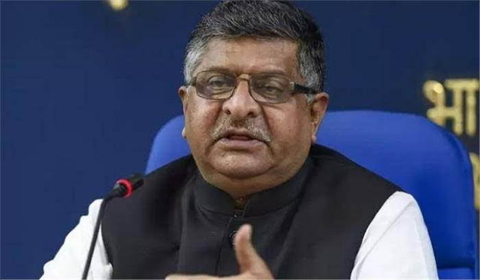 इंटरनेट जरूरी है लेकिन सुरक्षा के साथ समझौता नहीं: प्रसाद