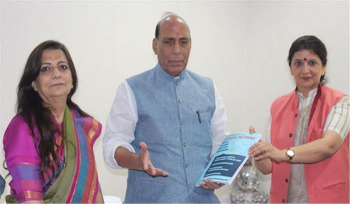 कठुआ मामले में फैक्ट फाइंडिंग टीम ने गृहमंत्री को सौंपी रिपोर्ट