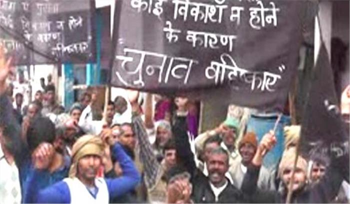 मध्यप्रदेश: ग्रामीणों ने किया मतदान का बहिष्कार