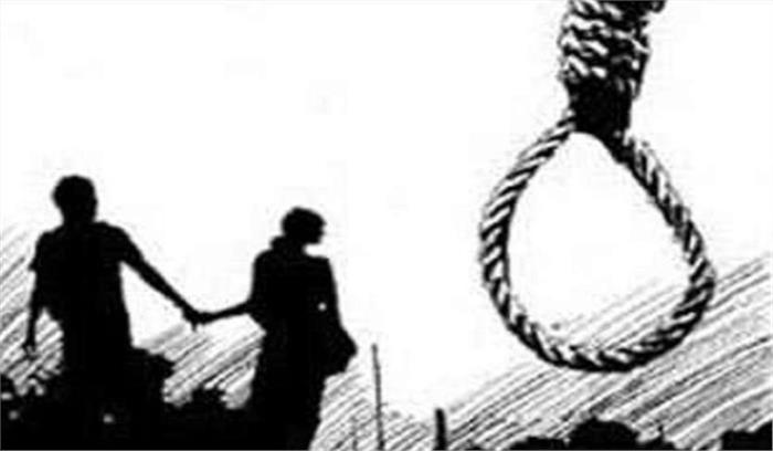 कौशांबी में प्रेमी युगल ने की आत्महत्या