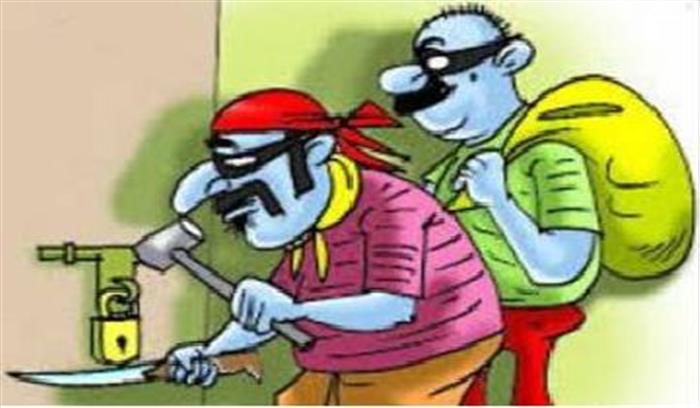 घर का ताला तोड़कर तीस तोले सोना ले उड़े चोर