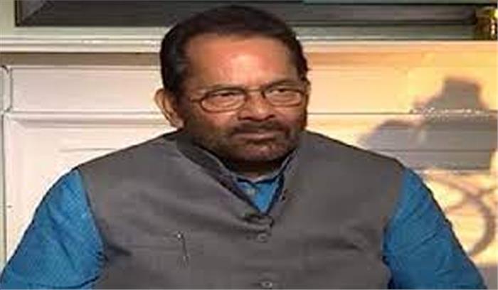 कायड़ विश्रामस्थली के कोरोना केंद्र बनने से बड़ी मदद मिलेगी : नकवी