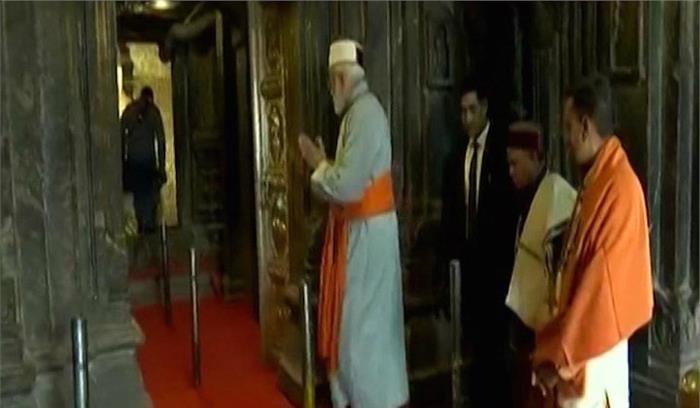 केदारनाथ में पीएम मोदी ने किए मंदिर दर्शन, कल जाएंगे बद्रीनाथ