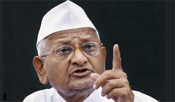 केजरीवाल ने तोड़ा मेरा सपना : अन्ना