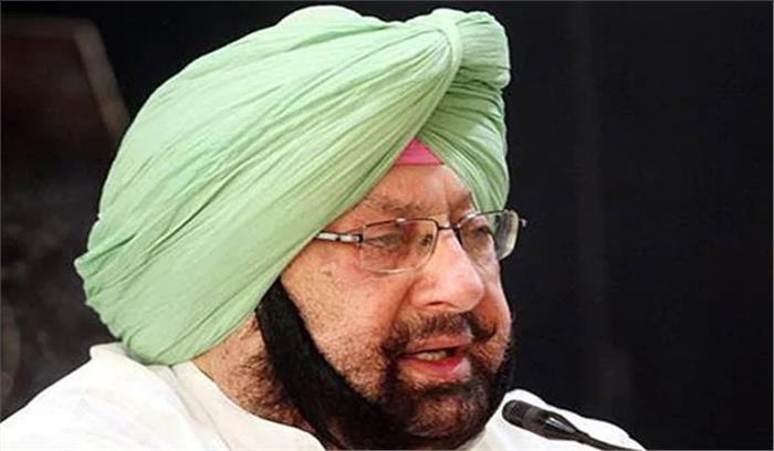 केजरीवाल अपने काम से काम रखें : अमरिंदर केजरीवाल अपने काम से काम रखें : अमरिंदर