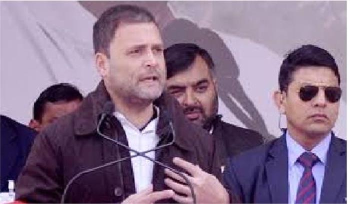 केजरीवाल पंजाब विस्फोट के दोषियों का समर्थन कर रहे : राहुल