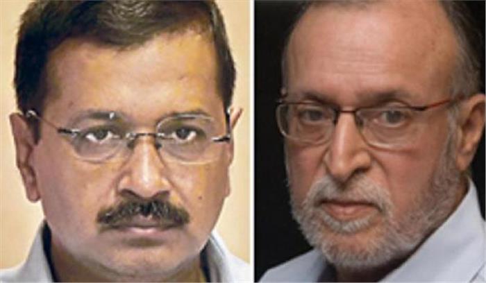 केजरीवाल सरकार को एलजी से झटका