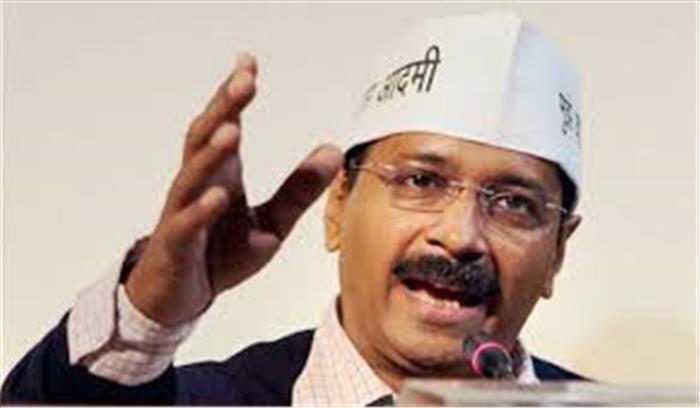 नोट के बदले वोट बयान मामले में केजरीवाल पर मामला दर्ज नोट के बदले वोट बयान मामले में केजरीवाल पर मामला दर्ज