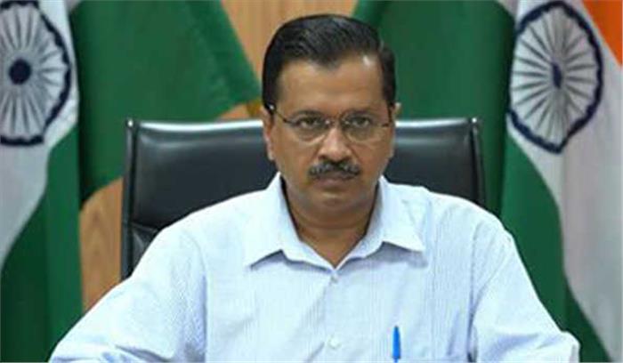 कोरोना के संकट में फंसे व्यक्ति की मदद करना सच्ची राष्ट्रभक्ति : केजरीवाल कोरोना के संकट में फंसे व्यक्ति की मदद करना सच्ची राष्ट्रभक्ति : केजरीवाल