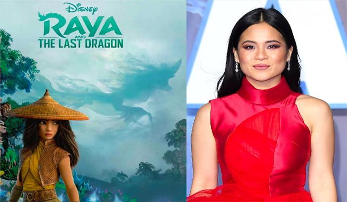 राया एंड द लास्ट ड्रैगन में मुख्य किरदार को अपनी आवाज देंगी केली मैरी ट्रान