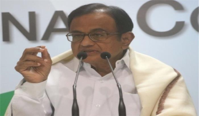 केरल में अपमानजनक सोशल मीडिया पोस्ट पर सरकार के कदम से हैरान हूं : चिदंबरम केरल में अपमानजनक सोशल मीडिया पोस्ट पर सरकार के कदम से हैरान हूं : चिदंबरम