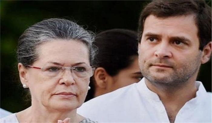 केरल: पशु वध पर सोनिया और राहुल से माफी की मांग