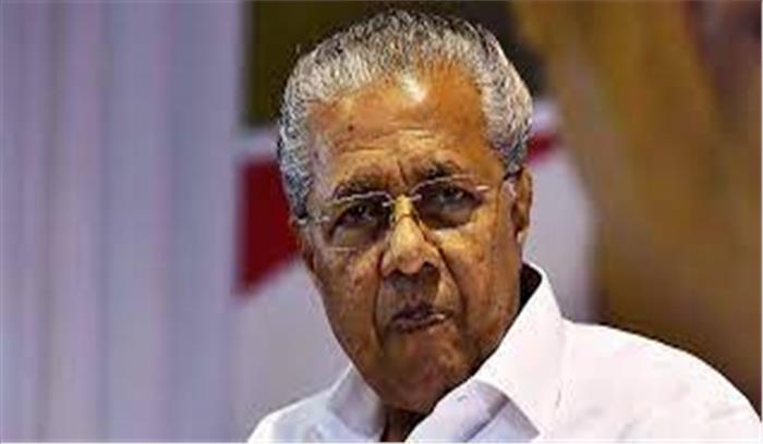 चुनावी माहौल के बीच ईडी के खिलाफ मामला दर्ज होने के बाद केरल में सियासत गरमाई