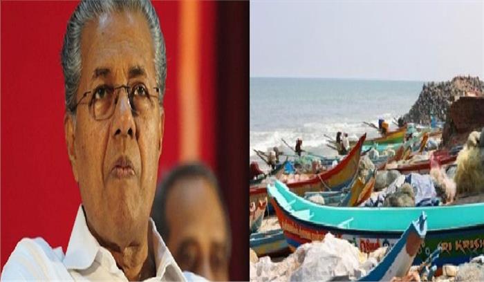 केरल में डीप-सी फिशिंग डील के विरोध में कांग्रेस कांग्रेस ने की हड़ताल