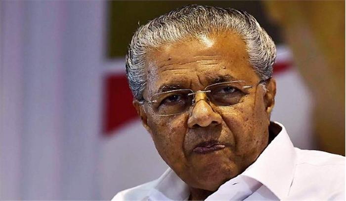 फंडिंग घोटाले को लेकर विधानसभा में विजयन और विपक्षी कांग्रेस के बीच हुई बहस