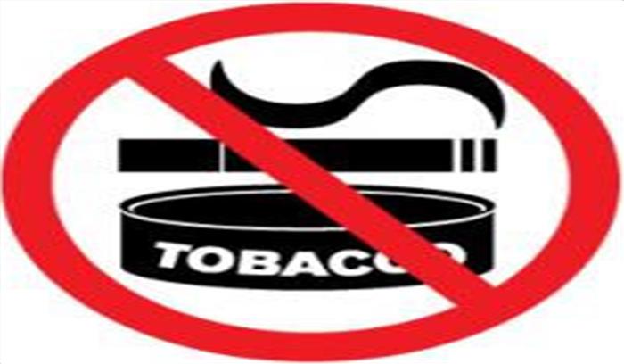 राज्य को तम्बाकू मुक्त बनाने के लिए केरल सरकार की मुहिम राज्य को तम्बाकू मुक्त बनाने के लिए केरल सरकार की मुहिम